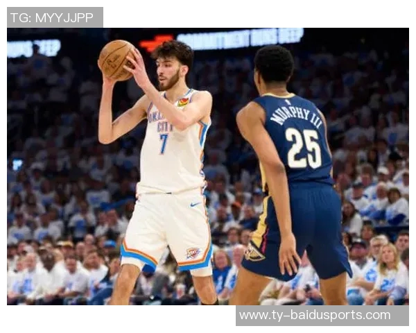 亚历山大23+8霍姆格伦26+9雷霆擒鹈鹕迎6连胜：年轻力量点燃赛场