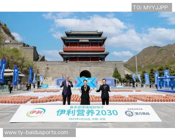 FIBA青训APP上线，国际篮联持续助力中国青训新篇章