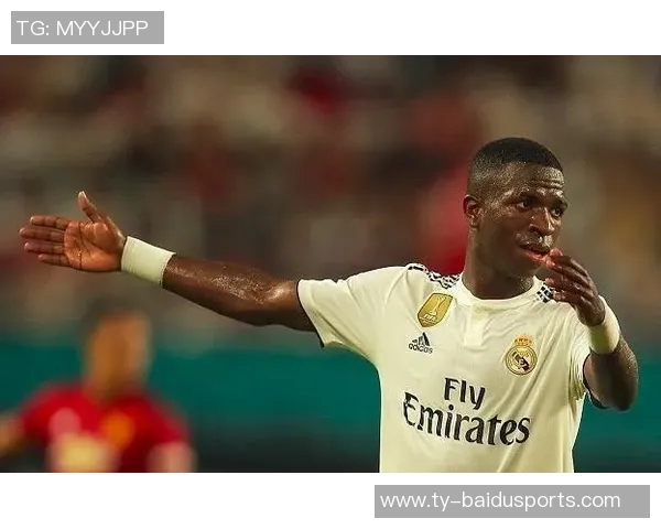 卡瓦哈尔：维尼修斯哪怕只上场半小时也能起到决定性作用